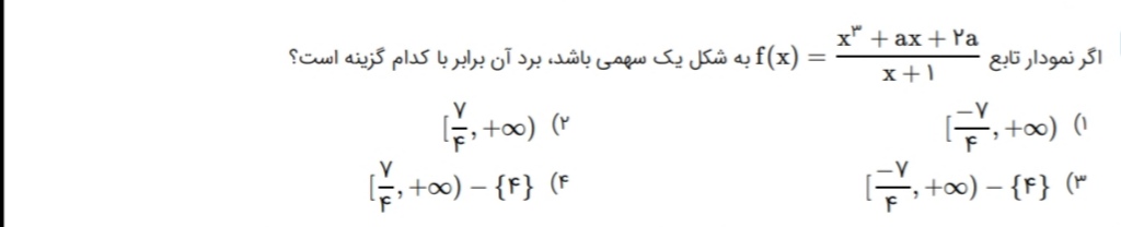 دریافت سوال 7