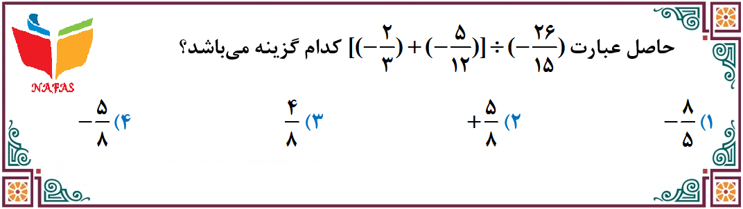 دریافت سوال 5