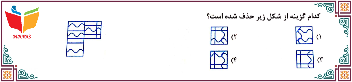 دریافت سوال 20