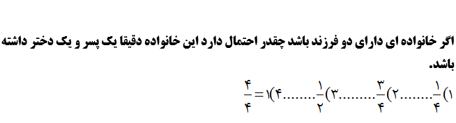 دریافت سوال 7