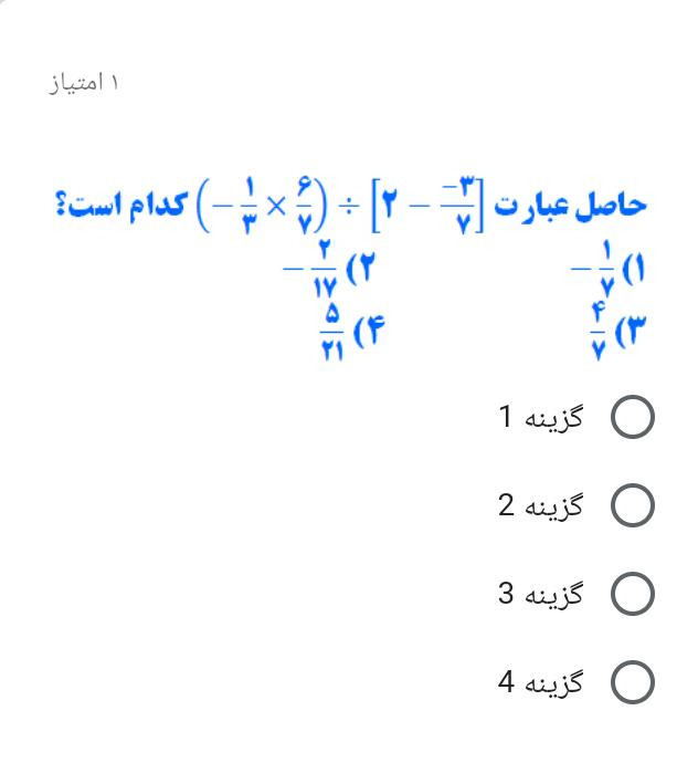 دریافت سوال 9