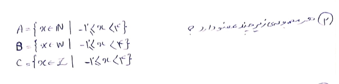 دریافت سوال 22