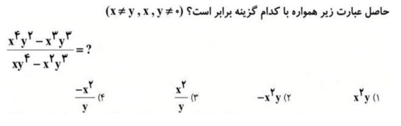 دریافت سوال 5