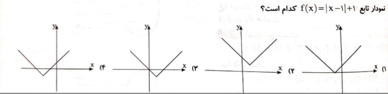 دریافت سوال 7