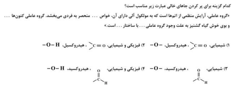 دریافت سوال 11