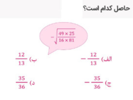 دریافت سوال 30