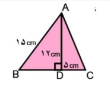 دریافت سوال 9