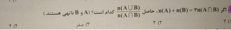 دریافت سوال 13