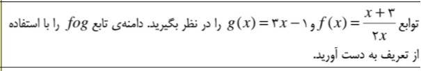 دریافت سوال 14