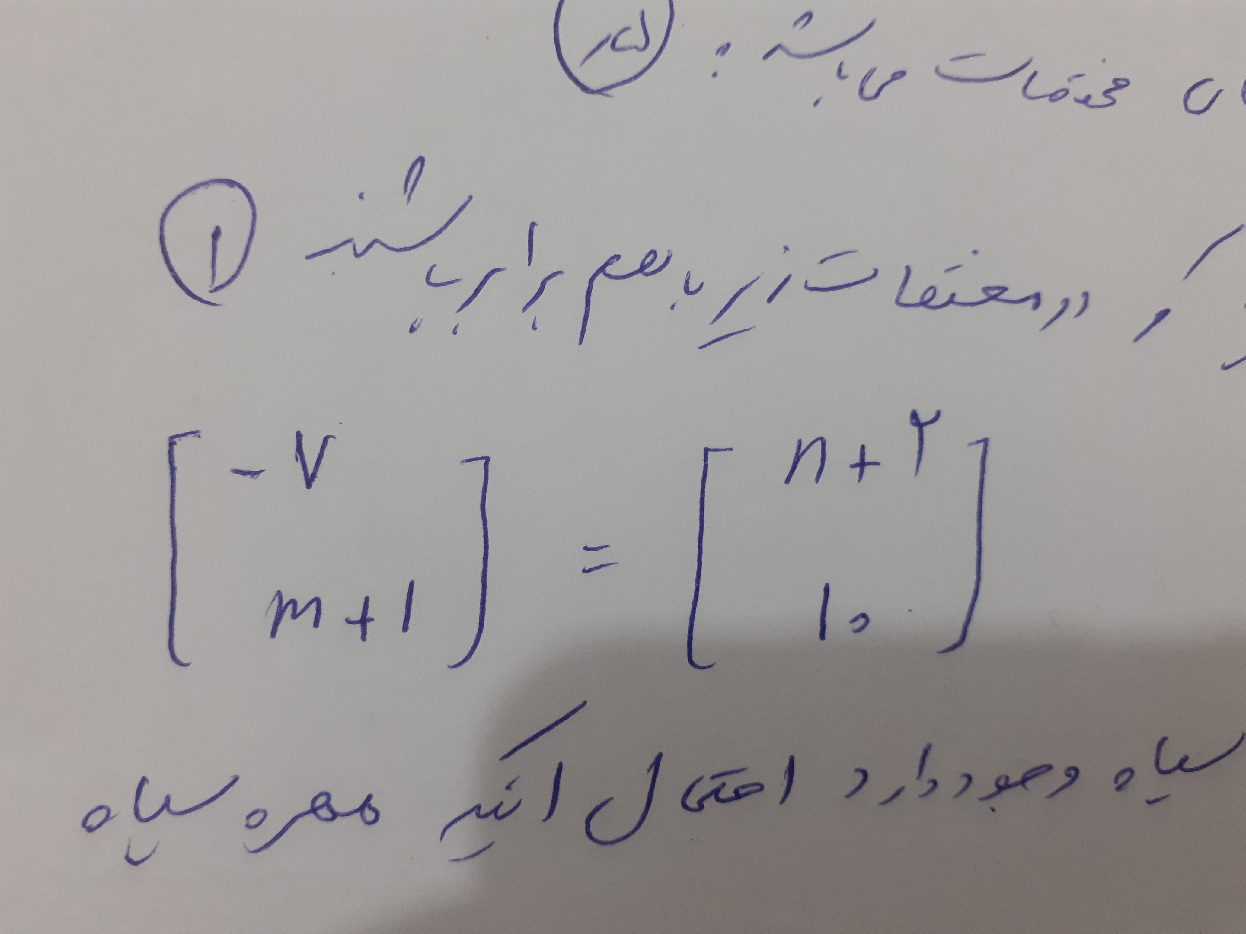 دریافت سوال 14