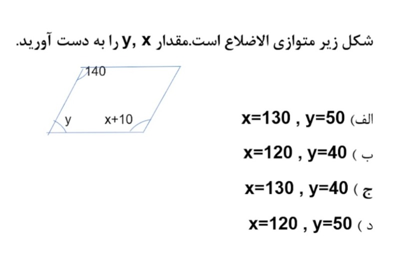 دریافت سوال 6