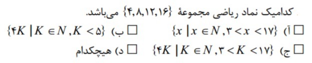 دریافت سوال 1