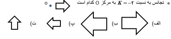 دریافت سوال 9