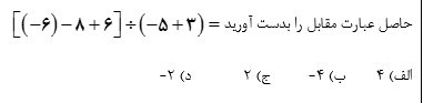 دریافت سوال 1