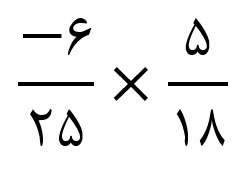 دریافت سوال 6