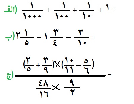 دریافت سوال 4