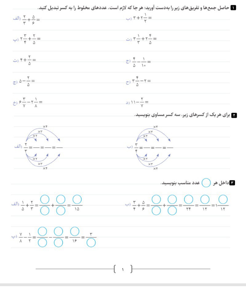 دریافت سوال