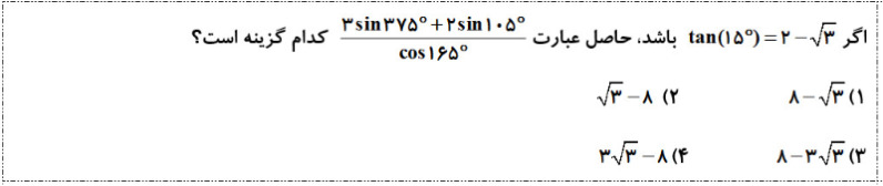 دریافت سوال 10