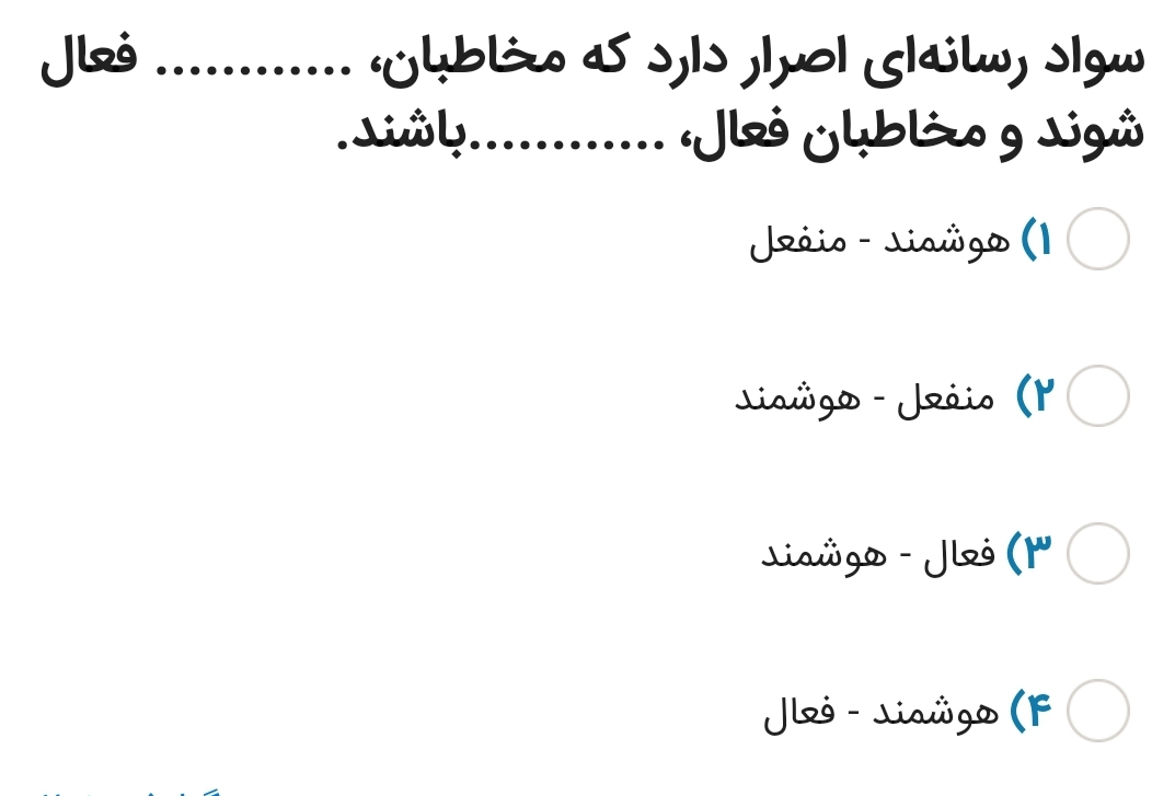 دریافت سوال 17