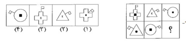 دریافت سوال 7