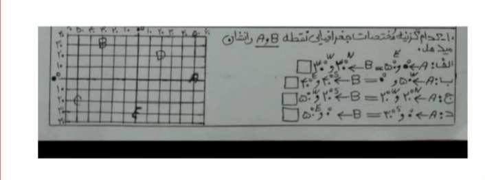 دریافت سوال 6