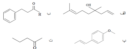 دریافت سوال 6