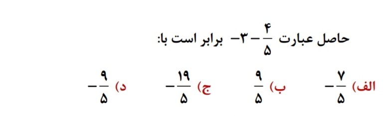 دریافت سوال 15