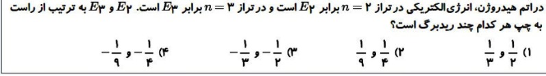 دریافت سوال 6