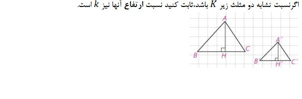 دریافت سوال 7