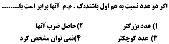 دریافت سوال 15