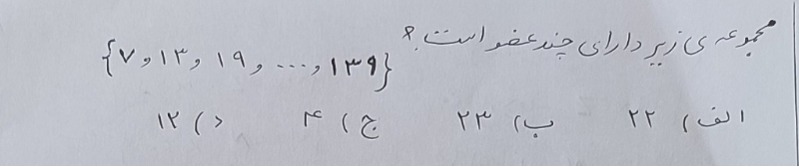 دریافت سوال 1