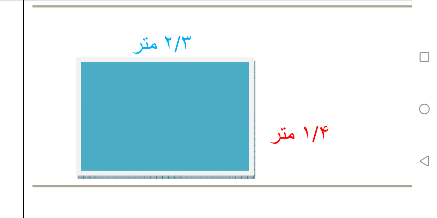 دریافت سوال 14