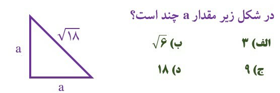 دریافت سوال 7