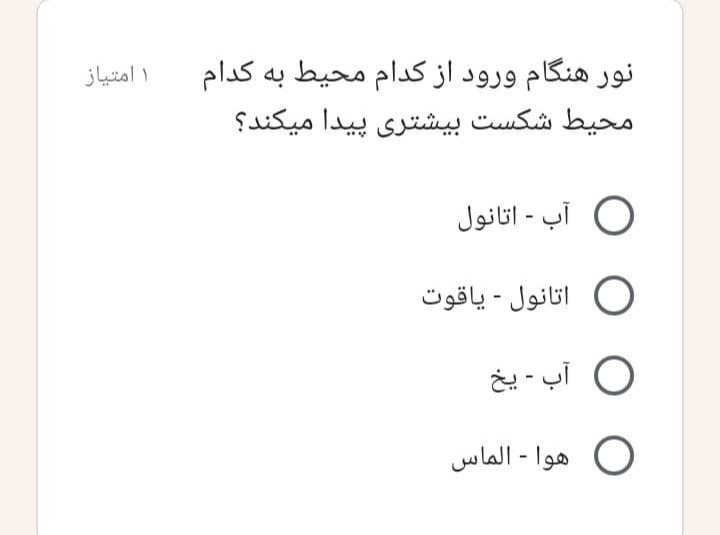 دریافت سوال 4