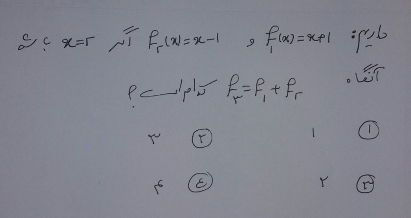 دریافت سوال 10