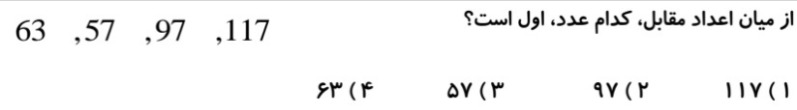 دریافت سوال 9