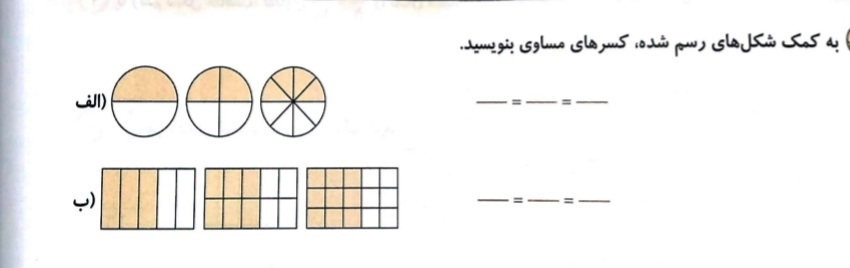 دریافت سوال 8