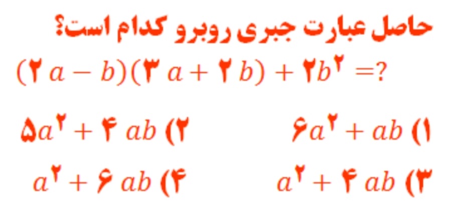 دریافت سوال 7