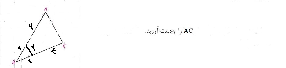 دریافت سوال 10