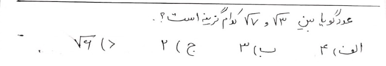 دریافت سوال 5