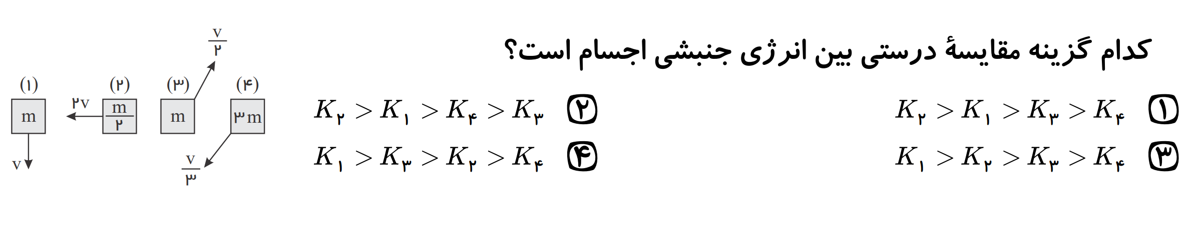 دریافت سوال 6