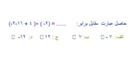 دریافت سوال 13