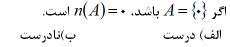 دریافت سوال 6