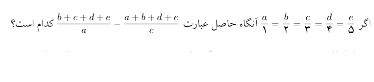 دریافت سوال 4