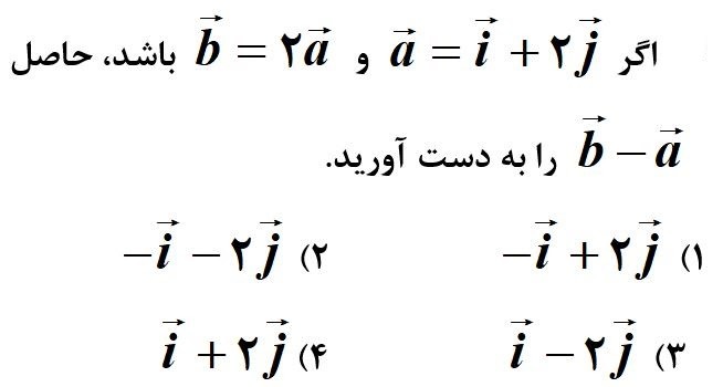 دریافت سوال 21