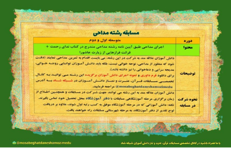 دریافت سوال 11