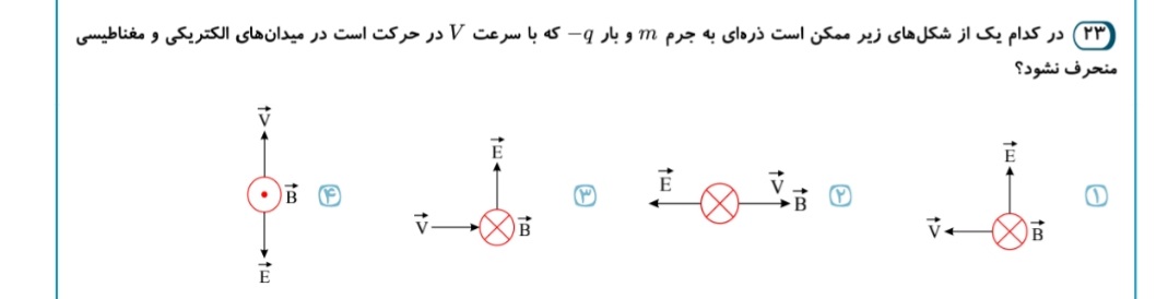 دریافت سوال 20