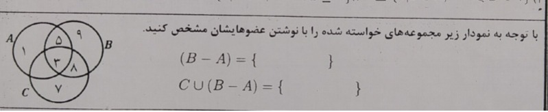 دریافت سوال 18