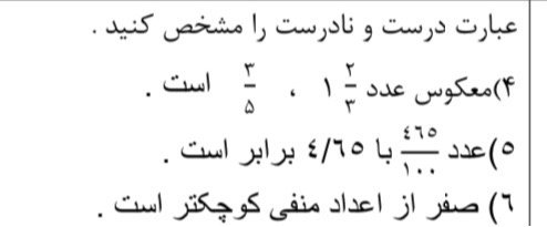 دریافت سوال 2