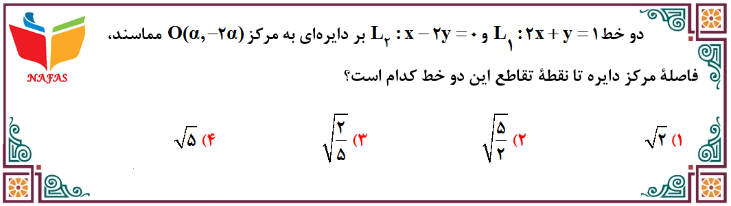 دریافت سوال 4